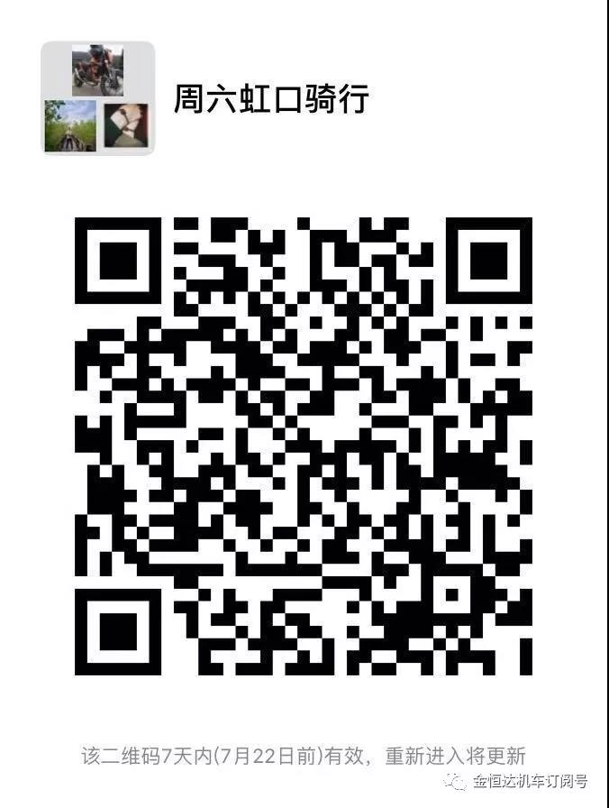 ΢ňDƬ_20190716092951.jpg